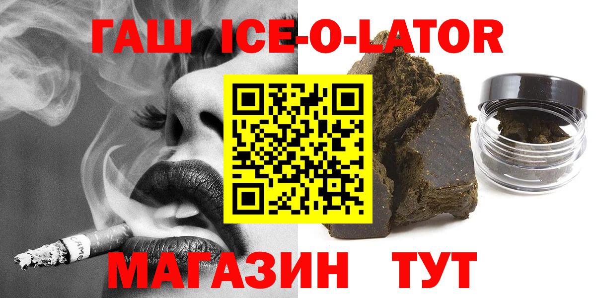 Гашиш hashish  ГАШИШ убойный  Вход с VPN  Краснокаменск 