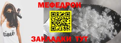 прущая мука Можга
