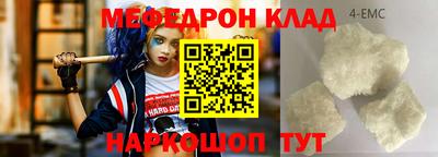 прущая мука Можга