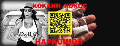 героин Моздок