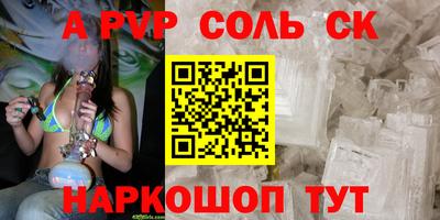 прущая мука Можга