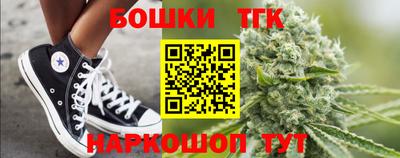 прущая мука Можга