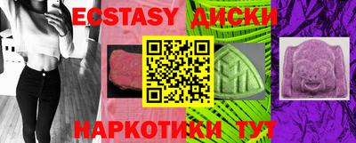 apvp Тавда
