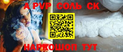 прущая мука Можга
