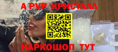 apvp Можайск