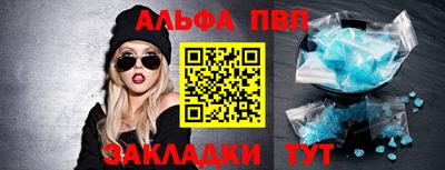 apvp Можайск