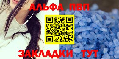 прущая мука Можга