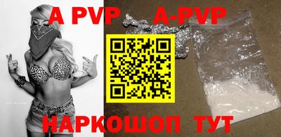 apvp Можайск