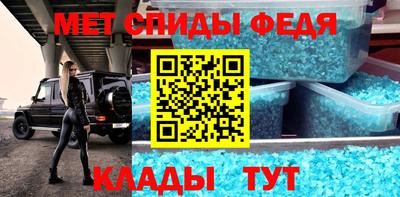 таблы Нальчик