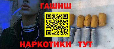 соль курить ск Наро-Фоминск