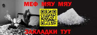прущая мука Можга