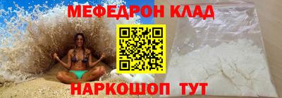 прущая мука Можга