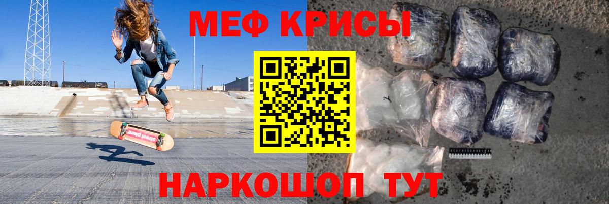 Краснокаменск  МЯУ-МЯУ мяу мяу  Вход с VPN 